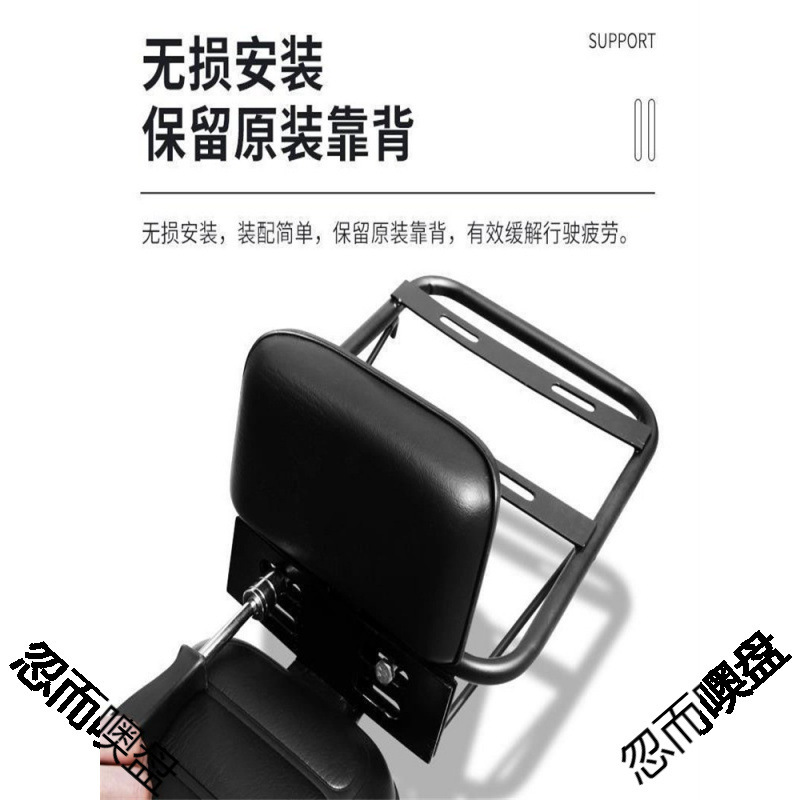 电动车后备箱储物箱支撑架外卖电动车尾箱架子改装电瓶车固定支架|undefined