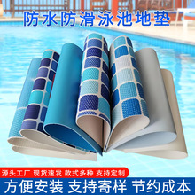�Ƶ�����Ӿ�ط�ˮ���rPVC�A�W���zĤ�����}�������÷��B©���r