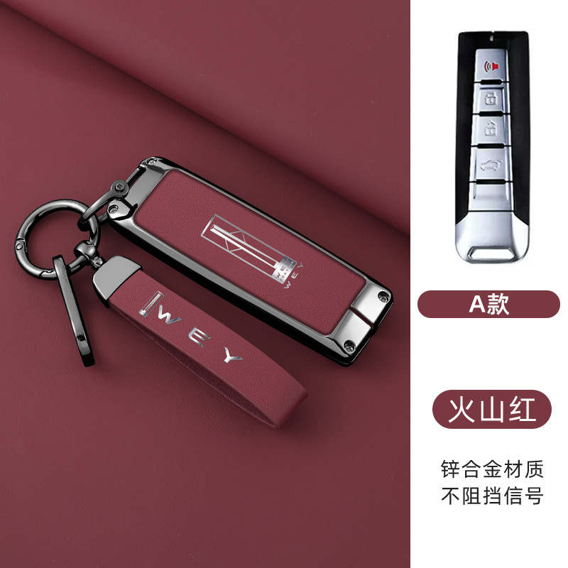 타입 A 4 키 (쉘 + 긴 로프 버클) 레드