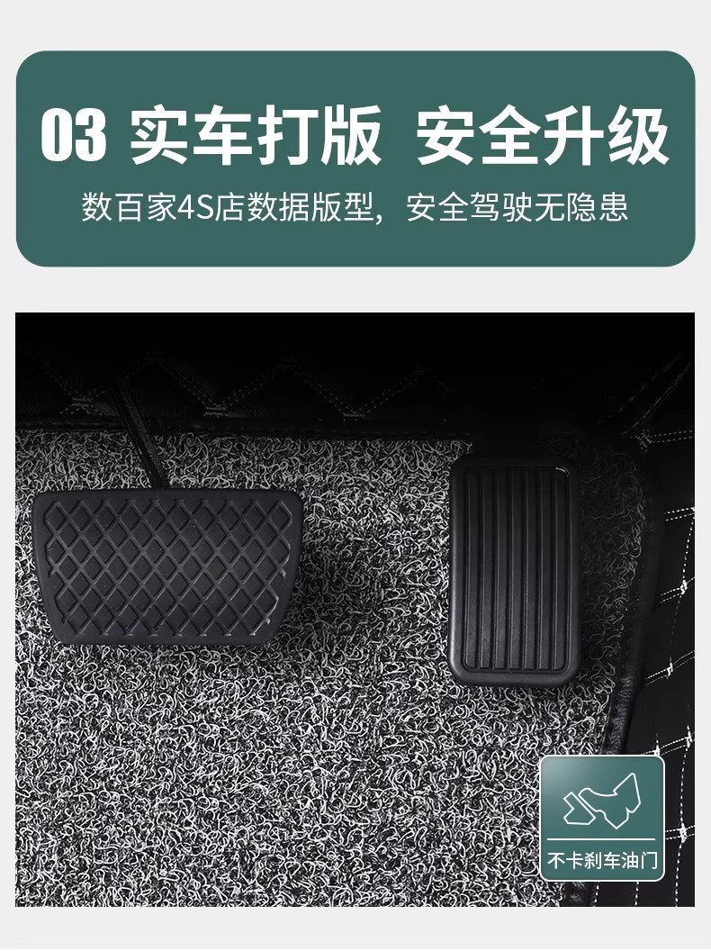 Suitable for Car Floor Mats for the Main and Passenger Seats, Special Leather Fully Surrounded Single Front and Rear Car Mats with Wire Rings