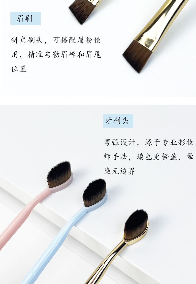 三色双头眉刷详情页 (3).jpg