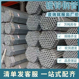 螺旋管;普中板;镀锌管