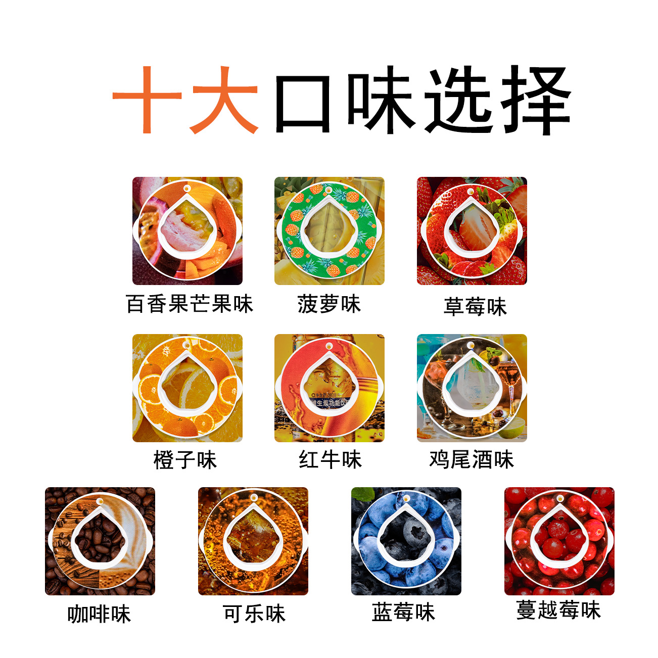 新款跨境一件代发玩味果味水瓶萃香吸管水杯多款香味口味环