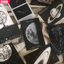 浩瀚宇宙明信片 探索星空 复古文艺卡片咖啡店墙面装饰纸拍照道具