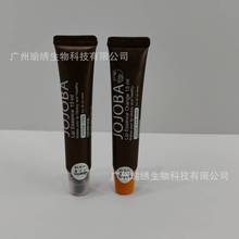 韩国jojoba高保湿润唇膏荷荷巴油保湿滋润护唇油唇膜唇蜜女唇膏