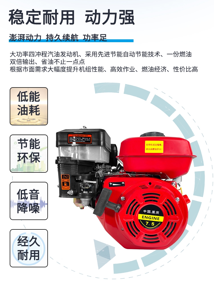 170F190f小型内燃单缸电起四冲程微耕膨化抽水抹光192F汽油发动机