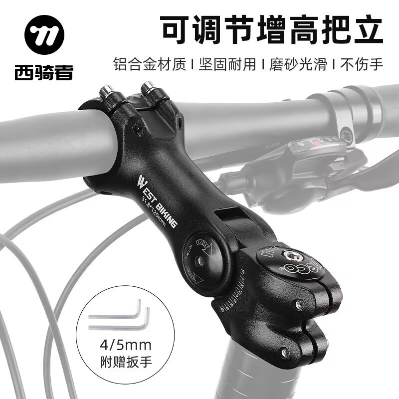 Mountain bike bicycle adjustable handle vertical angle riser 25.4/ 31.8 booster faucet handlebar lifting accessories