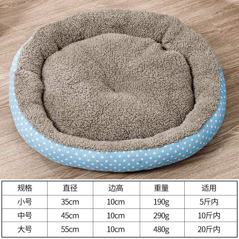Mascota gato redondo nido de invierno de lana de cordero nido de mascota pequeño y mediano tamaño gato perro Cuatro Estaciones Universal estera de La Perrera