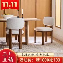 实木餐椅家用现代奶油风软包椅吃饭凳子酒店洽谈轻奢靠背餐椅
