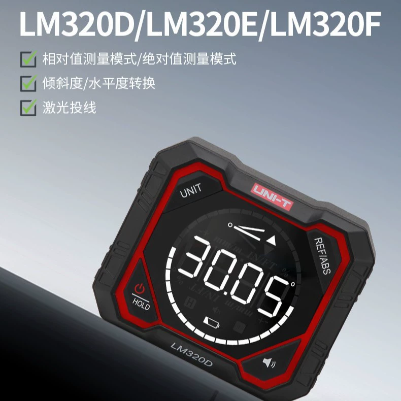 Uliide LM320E/320F магнитный цифровой инклинометр, уровень наклона, транспортир, угловая линейка, инклинометр