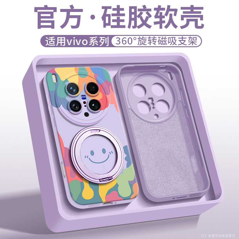 vivox200Ultra 携帯電話ケース シリコン フルエッジ デザイン x100 小さな新鮮でファッショナブルな x20 ハンドロープ付き|undefined