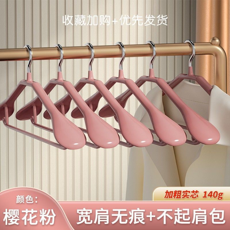 딥 플라스틱 넓은 어깨-사쿠라 핑크