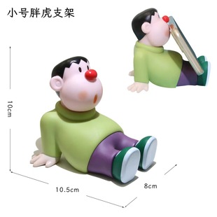Lazy Pang Tiger Mobile Phone Bracket Internet Celebrity Cute Crooked Head Hand-held High-value Cartoon Desktop Jewelry Ornaments Ins Style