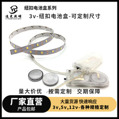 LED 月餅ボックスライトストリップ 3v 暖かい光ボタン電池ギフトボックスソフトライトストリップ磁気制御ライト誘導電池ボックスライトストリップ