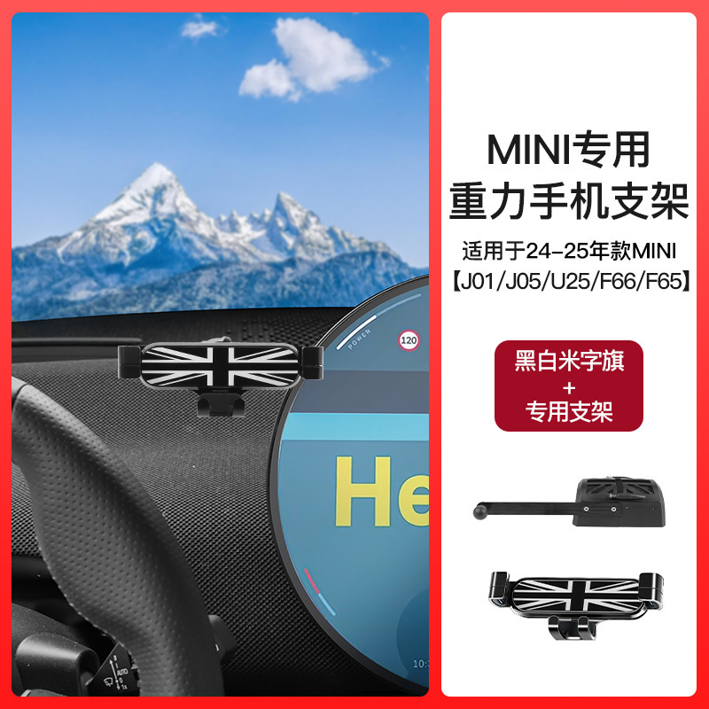 Bmw mini携帯電話スタンドJ01/J05/U25/F65/F66車載クーパー電車無線充電に適用|undefined