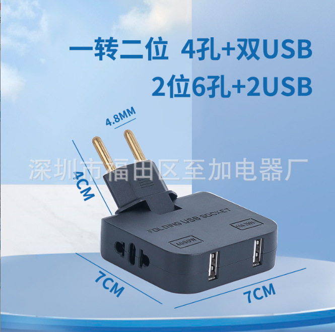 검정색 1~2개 + USB 2개 [가방]