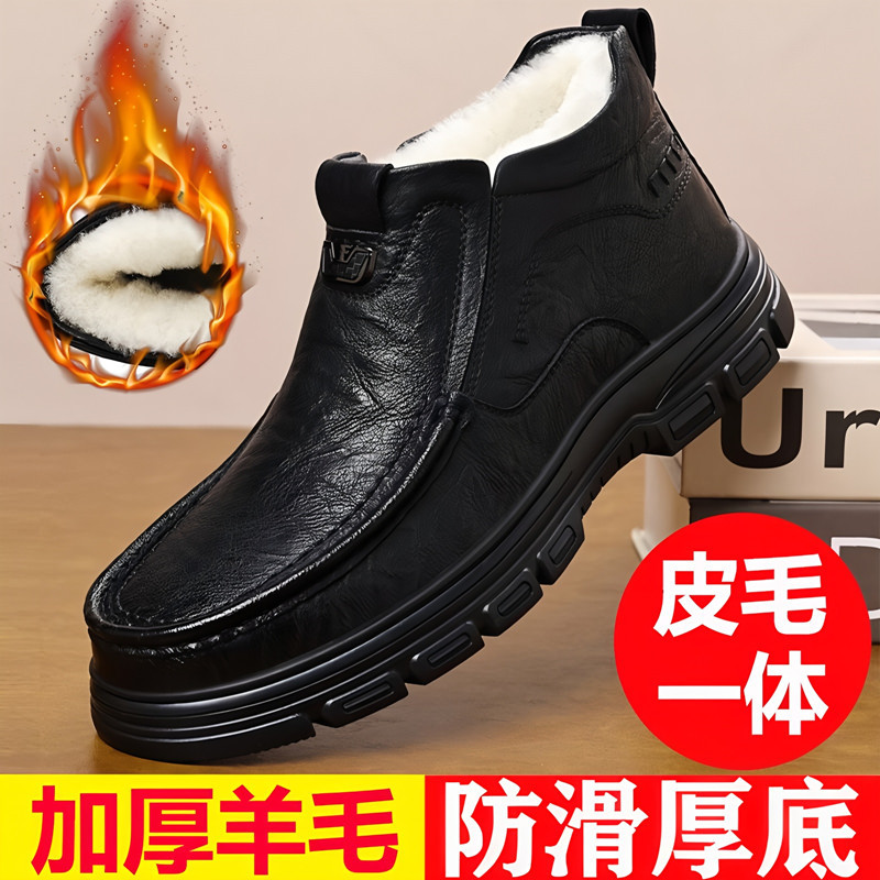 棉鞋男款冬季真皮羊毛休闲高帮保暖鞋加绒加厚防滑中老年棉皮鞋男