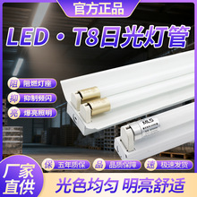 ����T8LED�չ�����܆ι��p��܇�g��ȫ��1.2��֧�ܟ������չ����