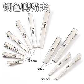 浙江温州厂家直供银色方夹鳄鱼夹刘海蝴蝶结DIY底夹包布发夹批发