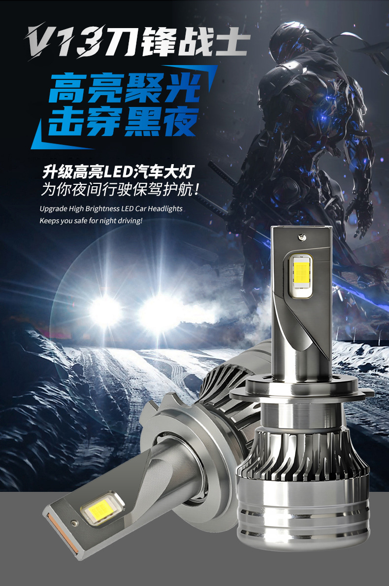 V13详情优化2025.7.30_01