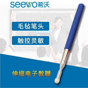 �� ��ϣ�ֿ������� Seewo�ǻۺڰ� ��Ӱװ� ��s�̱��|���P �̎�
