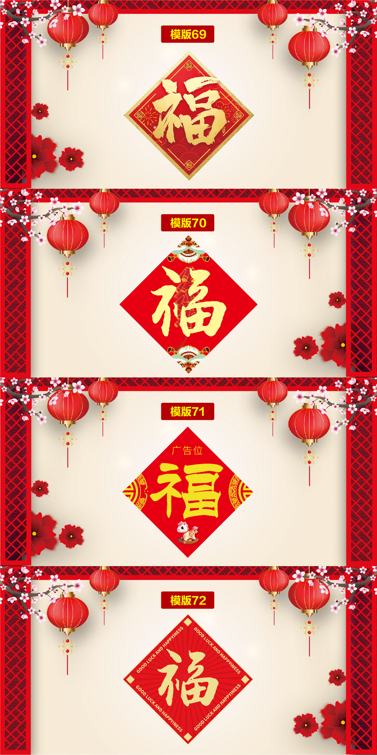 福字详情页10_画板 1.jpg