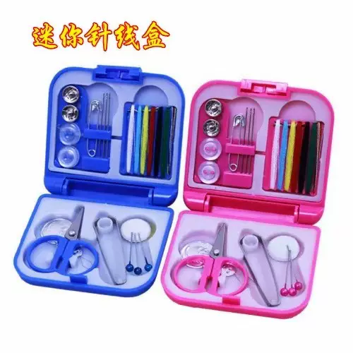 现货多巴胺家用高档针线盒针线百宝箱工具批发缝纫针线工具套装