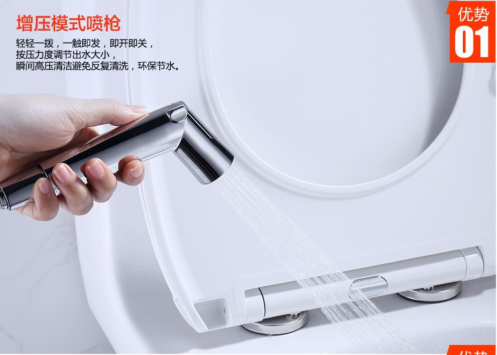Cross-border toilet companion set, US standard 304 stainless steel bidet set, universal two-speed chrome-plated toilet spray gun undefined