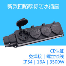 防水橡膠德式接線插板16A大功率歐規防雨插排戶外連接器韓國/德國