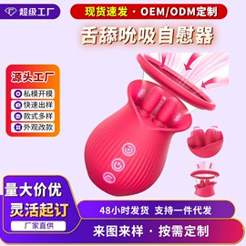 震动棒;女用穿戴;飞机杯