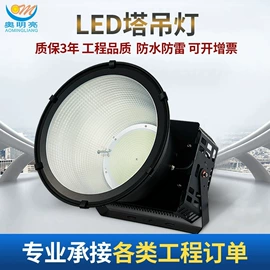 投光灯;工矿灯;室内壁灯