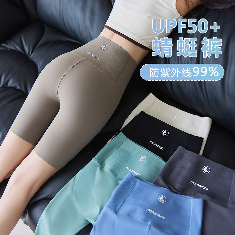 Dragonfly Pants Women's Spring and Summer Thin Leggings Stretch Tight Cycling Barbie Pants Sun Protection Non-Curling Shark Pants