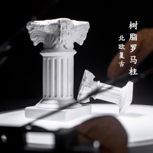 跨境北欧ins柱子罗马柱拍摄道具布景场景装饰摆饰微景观烛台底座