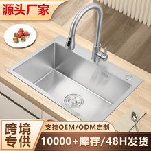 �羳��βۏN��ϴ���� �ֹ�����̨�¼Ӻ�ˮ��304���P䓏N��ˮ��