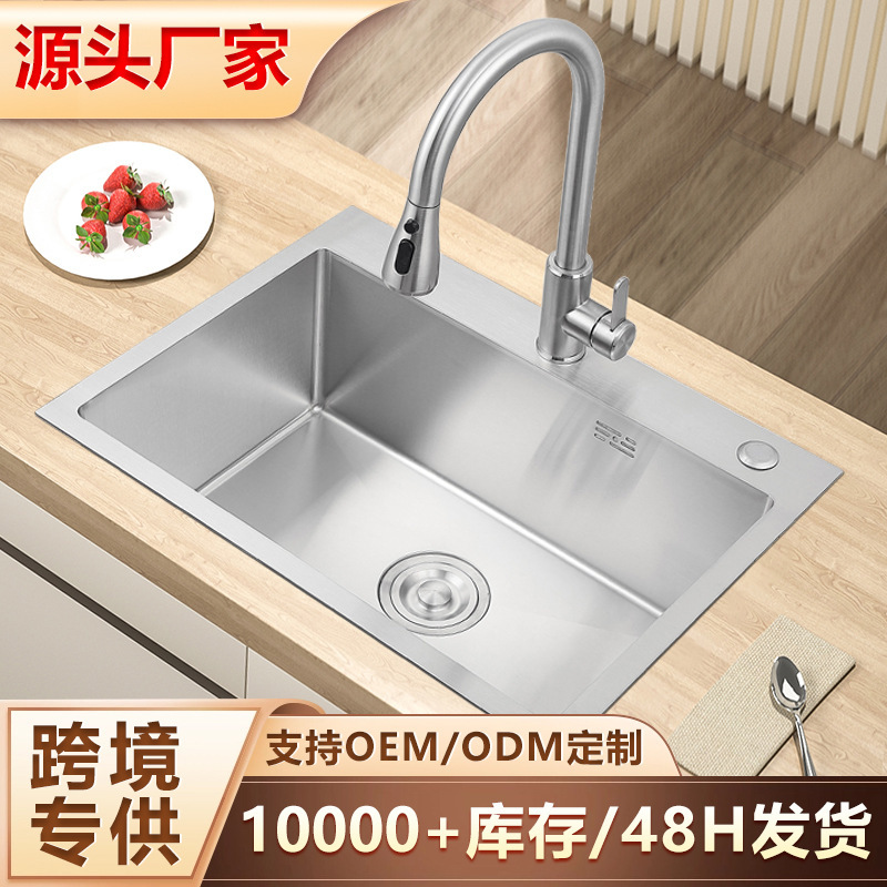 Cross-border Large Single-sink Kitchen Vegetable Washing Basin Handmade Household Under-counter Thickened Sink 304 Stainless Steel Kitchen Sink Cross-border Large Single-sink Kitchen Vegetable Washing Basin Handmade Household Under-counter Thickened Sink 304 Stainless Steel Kitchen Sink