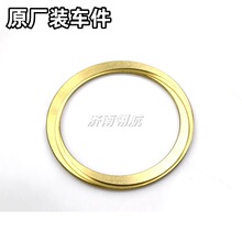����HOWOT7 �ǵ¿�MCY13������ϵ��ֹ�Ƶ�Ƭ810W35204-0041