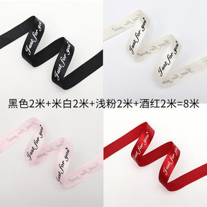 1cm 리본 [색상 혼합]; 8 미터