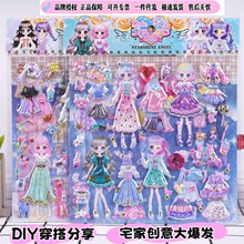 ����˫���Ź���ϵ��3D���ǻ�װ��ֽŮ��DIY�����·�����װ����