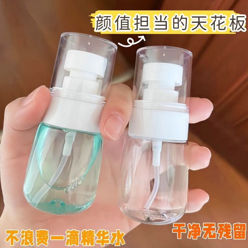 喷雾瓶子超细雾小喷瓶脸部补水空瓶分装旅行便携小型酒精喷壶专用|undefined