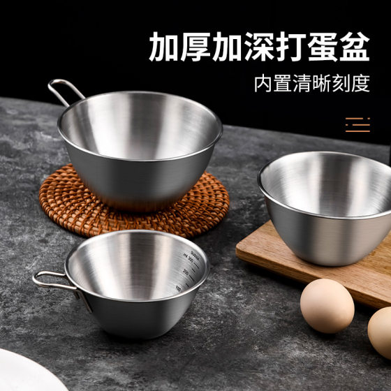 Japanese 304 stainless steel egg bowl with handle baking cream salad mixing bowl