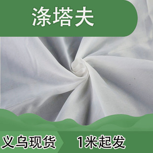 xF؛ɫIȫӡڴﲼ]190t߲