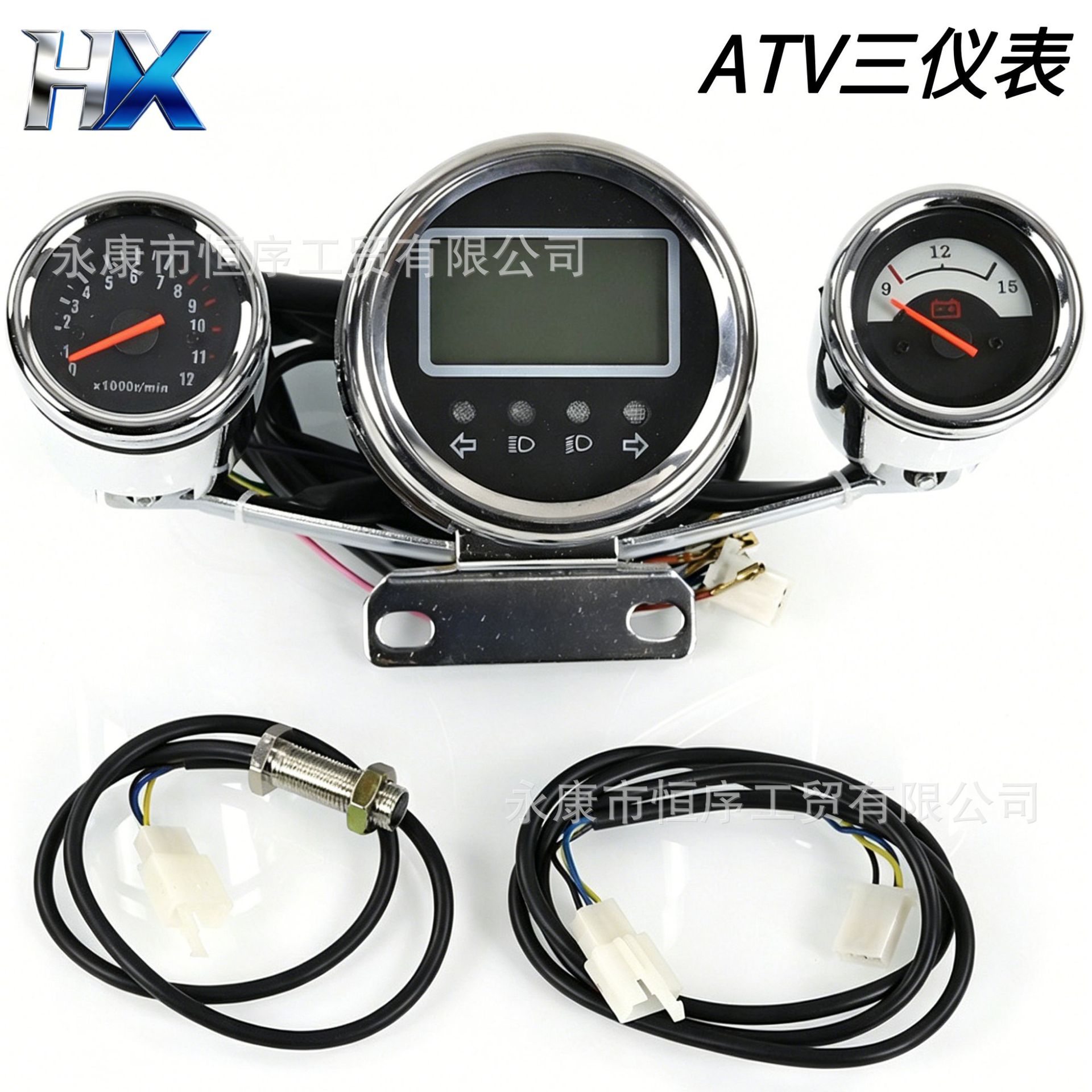 Atv Beach Motorcycle Accessories Big Bull Storm Lcd Three-In-One Instrument Panel, Power Level, Gear, Headlight Sensor