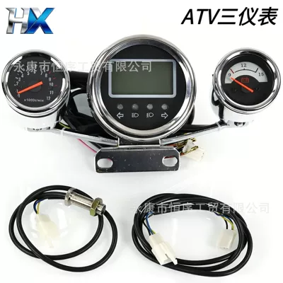 Three-In-One Instrument Panel, Power – Other vehicle instruments
