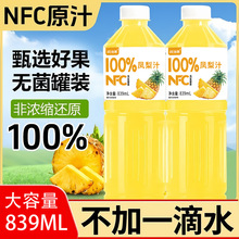 ��2��ƿ�b��100%NFC�P��֭��ϟo����0֬��0ɫ�ؼ���֭�Ʒ���l�r