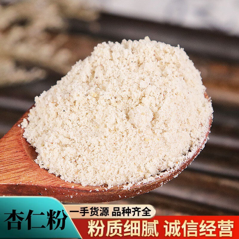Almond Powder, Ultra-Fine Powder, Wholesale, Freshly Ground, High-Quality Peeled Almond Powder, Sweet Almond Powder, Bitter Almond Powder, Direct Sales from the Place of Origin