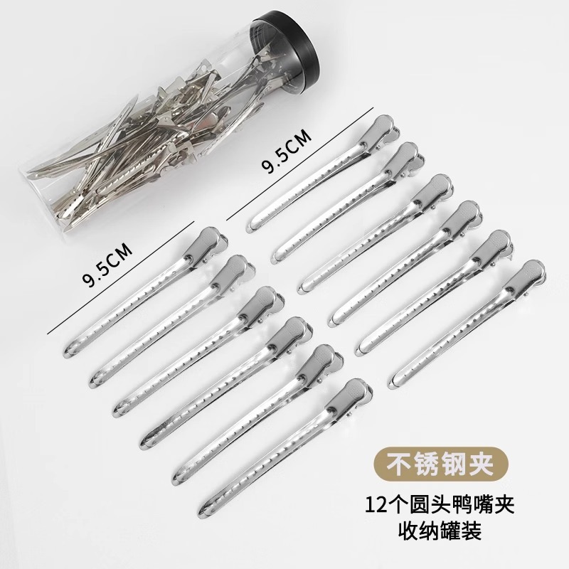 发型造型神器鸭嘴夹发根定位夹高颅顶刘海定型前额夹发饰美发工具|undefined