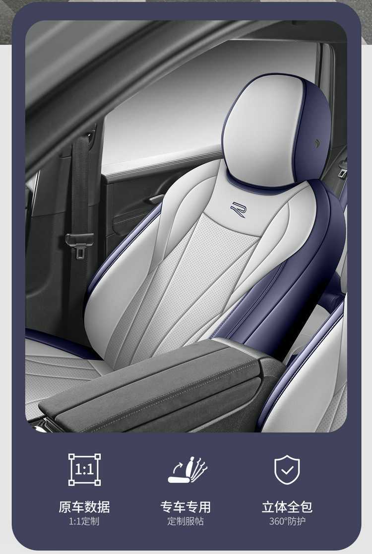 Seat Cover All-Inclusive Suitable for Volkswagen Tanyue L Model Special 2025 Leather Four-Season Universal Cushion Car Seat Cover