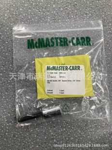 American Mcmaster-Carr Blade Sleeve 5570A93