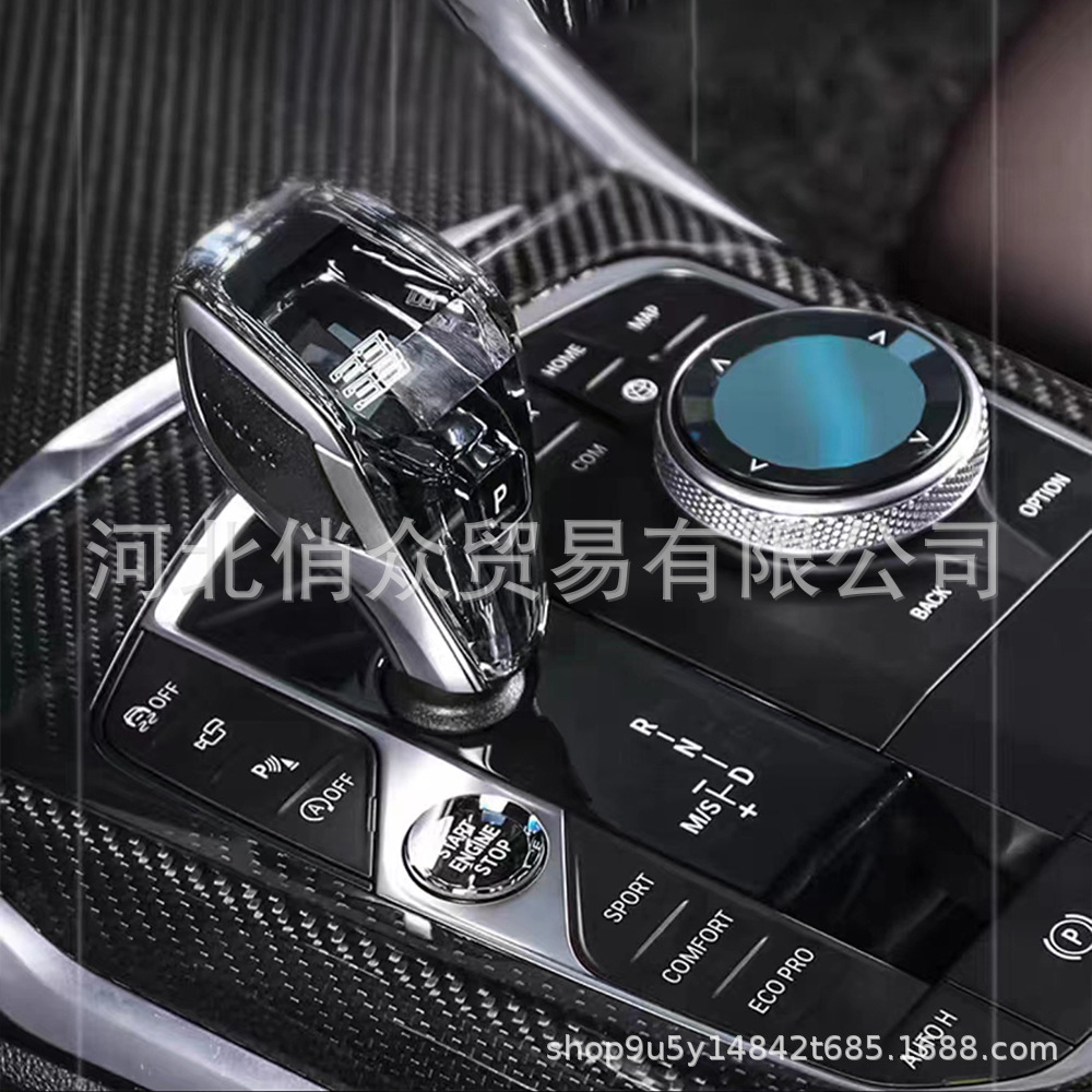 Adecuado para bmw nuevo conjunto de tres piezas de cristal con pantalla de engranaje marca de color M coche cambio de engranaje traje de balonmano accesorios image 1