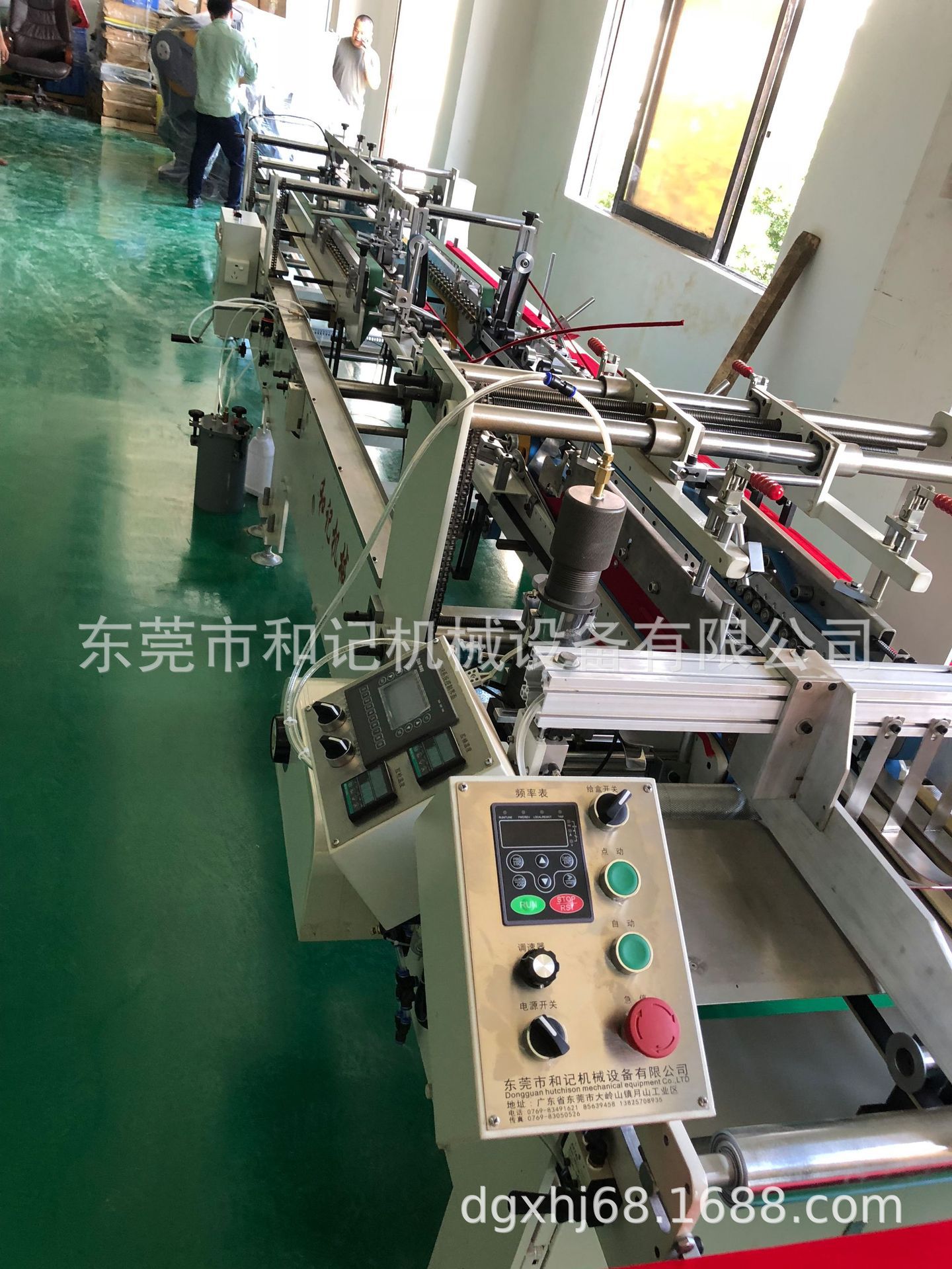 掌柜推荐和记机械 PET透明胶盒自动折边粘盒机 塑料包装盒子PVC